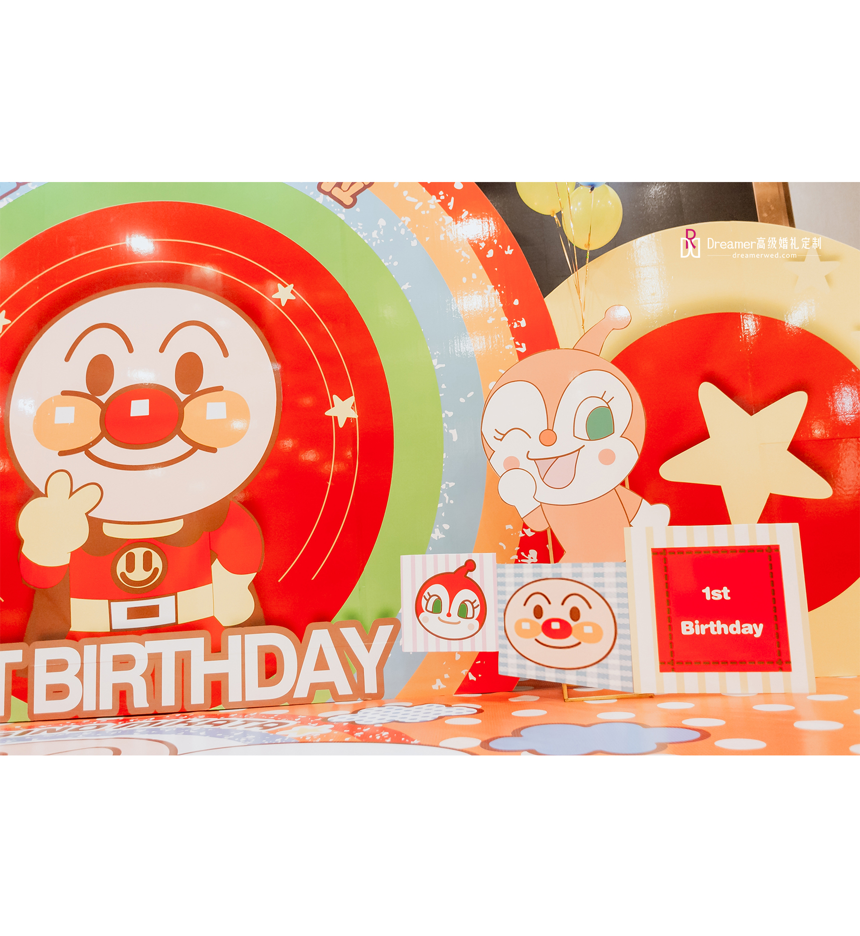 宝宝宴-面包超人